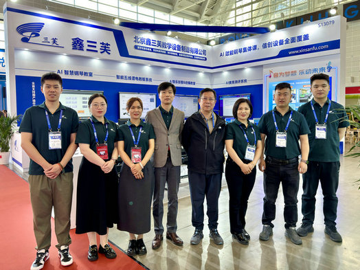 聚焦第85届教装展丨北京鑫三芙用AI为音乐教育注入澎湃新动力