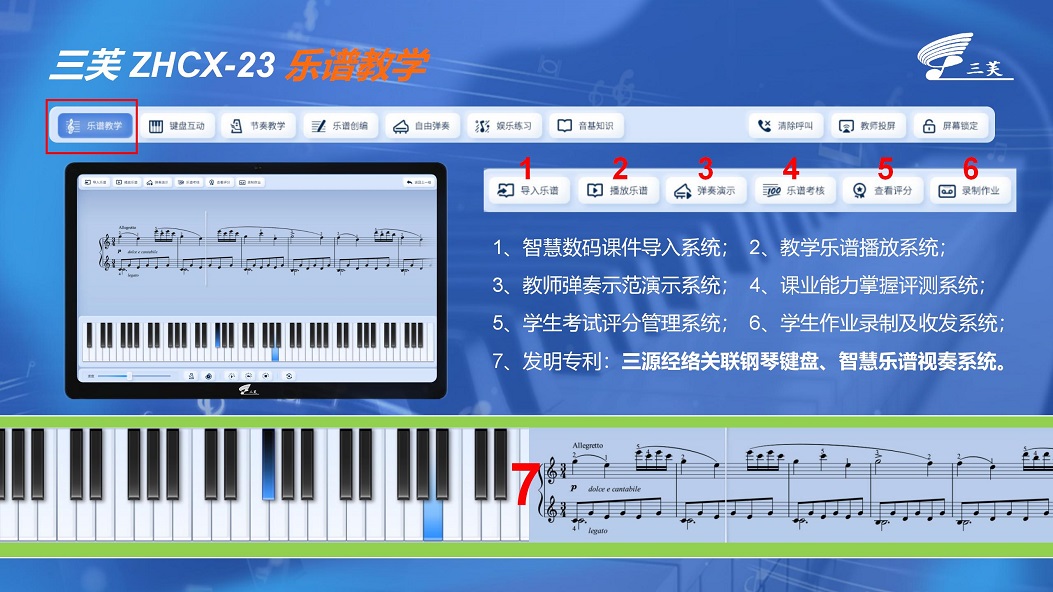 ZHCX-23说明_13.jpg