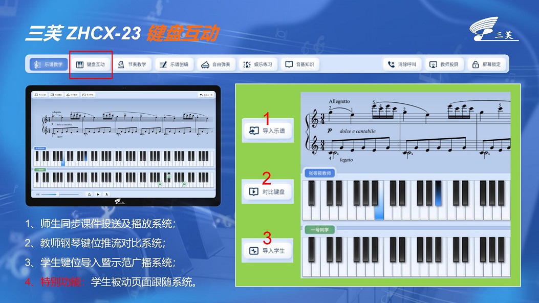 ZHCX-23说明_14.jpg