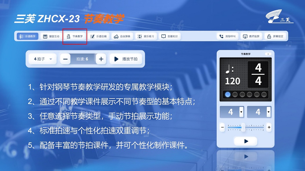 ZHCX-23说明_15.jpg