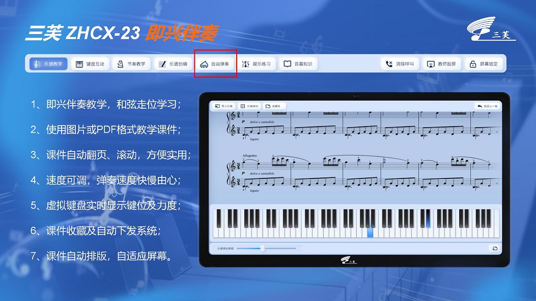 ZHCX-23说明_17.jpg