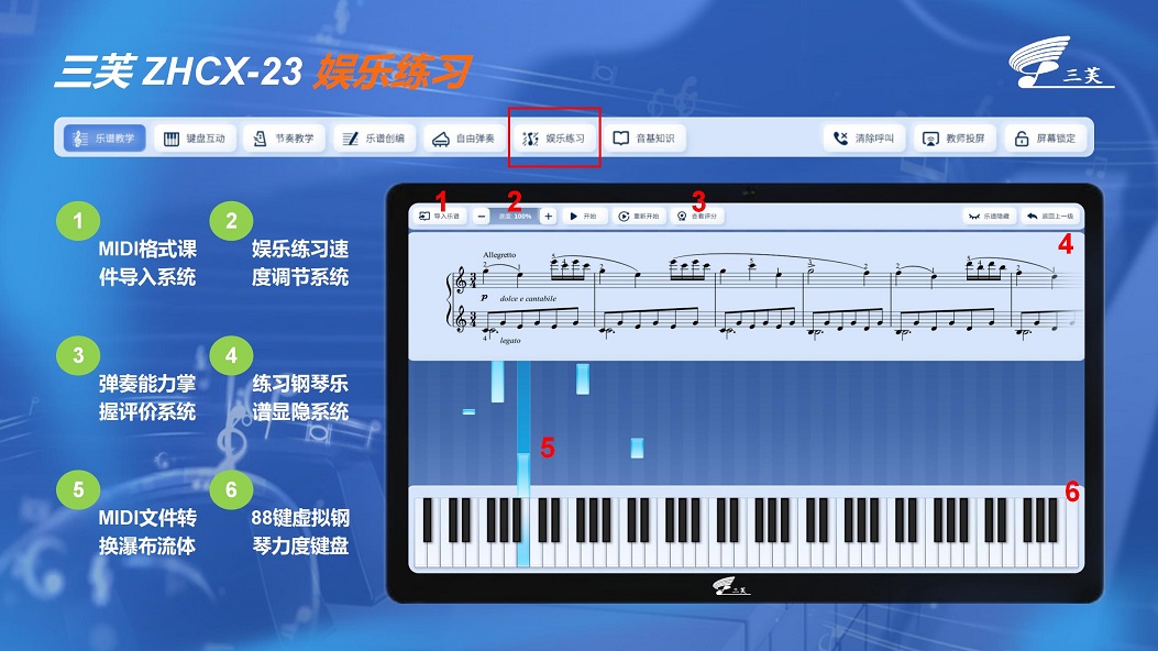 ZHCX-23说明_18.jpg