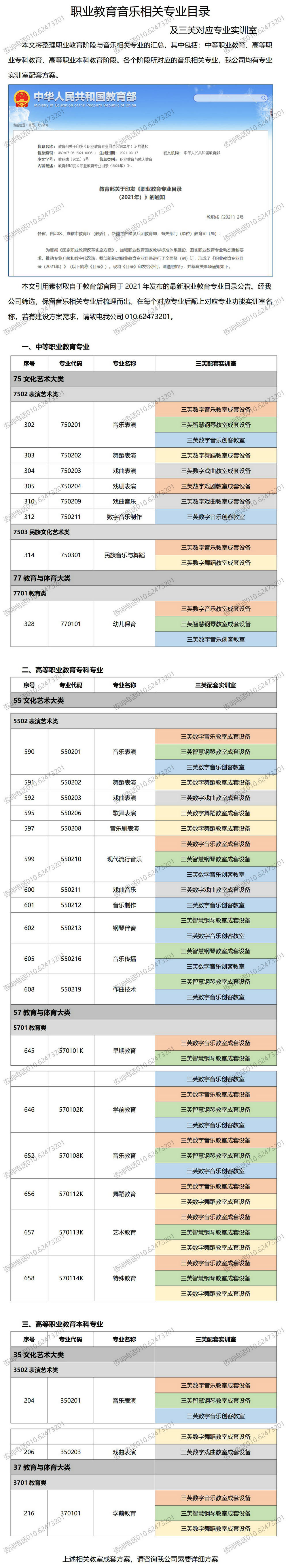 微信图片_20230704163942.jpg