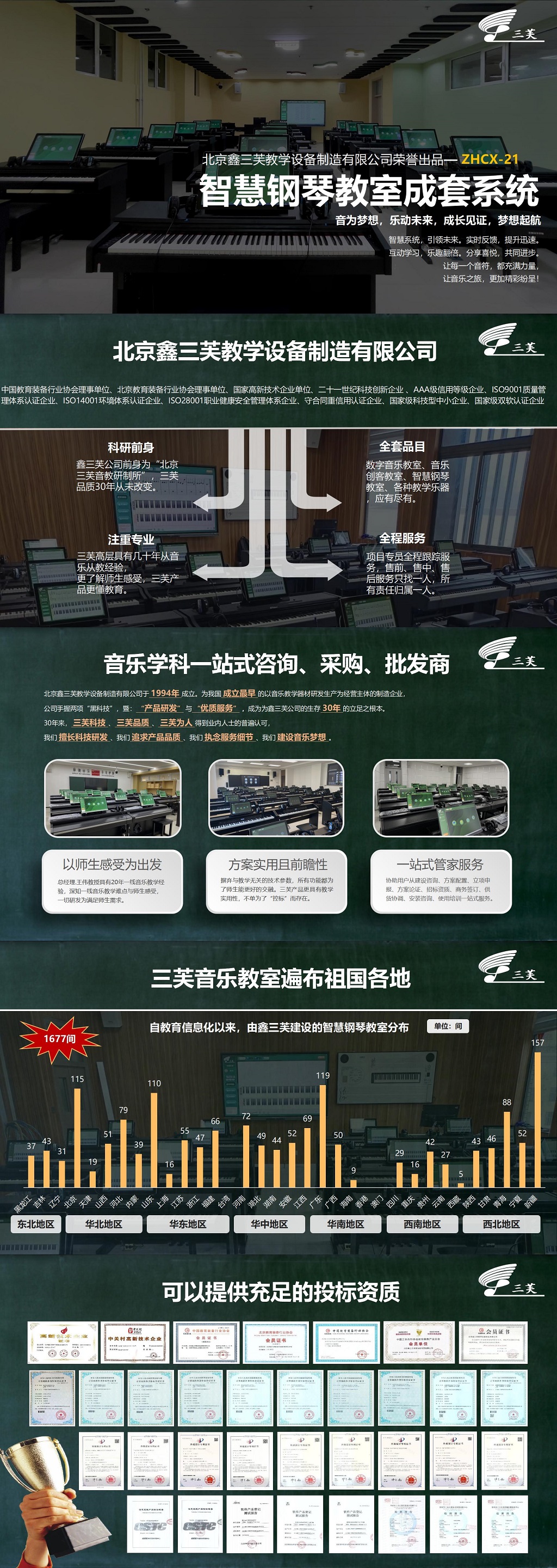 微信图片_20240716142159.jpg
