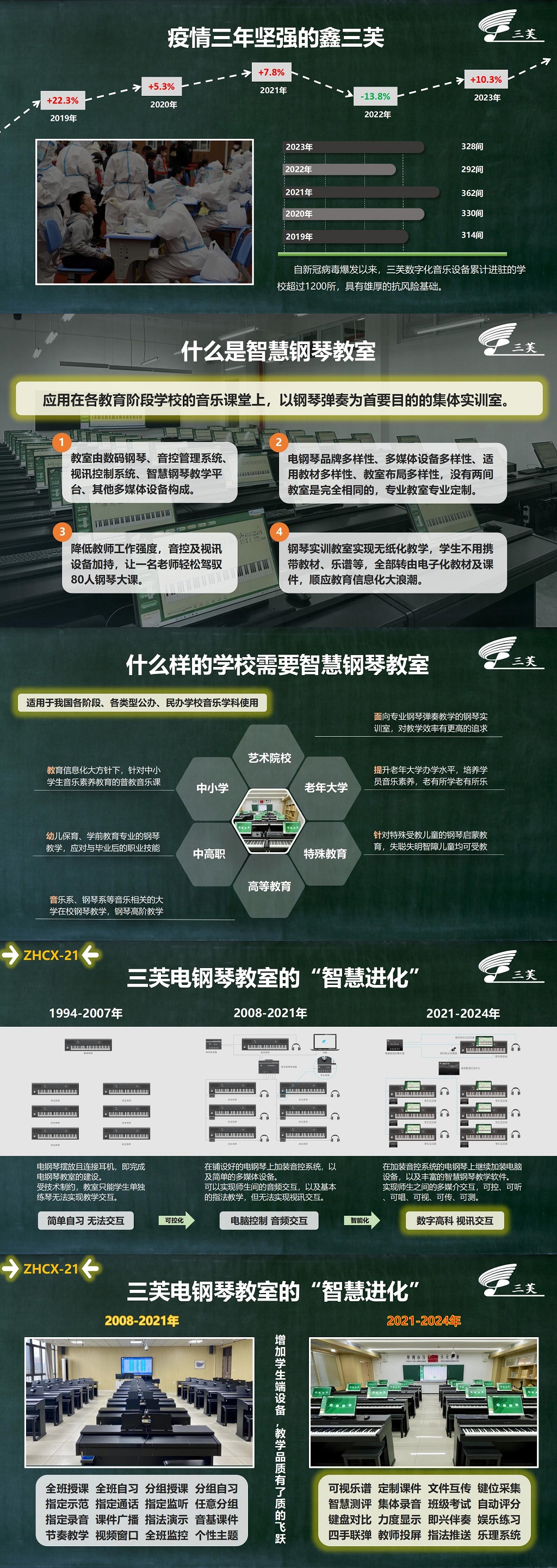 微信图片_20240716142631.jpg