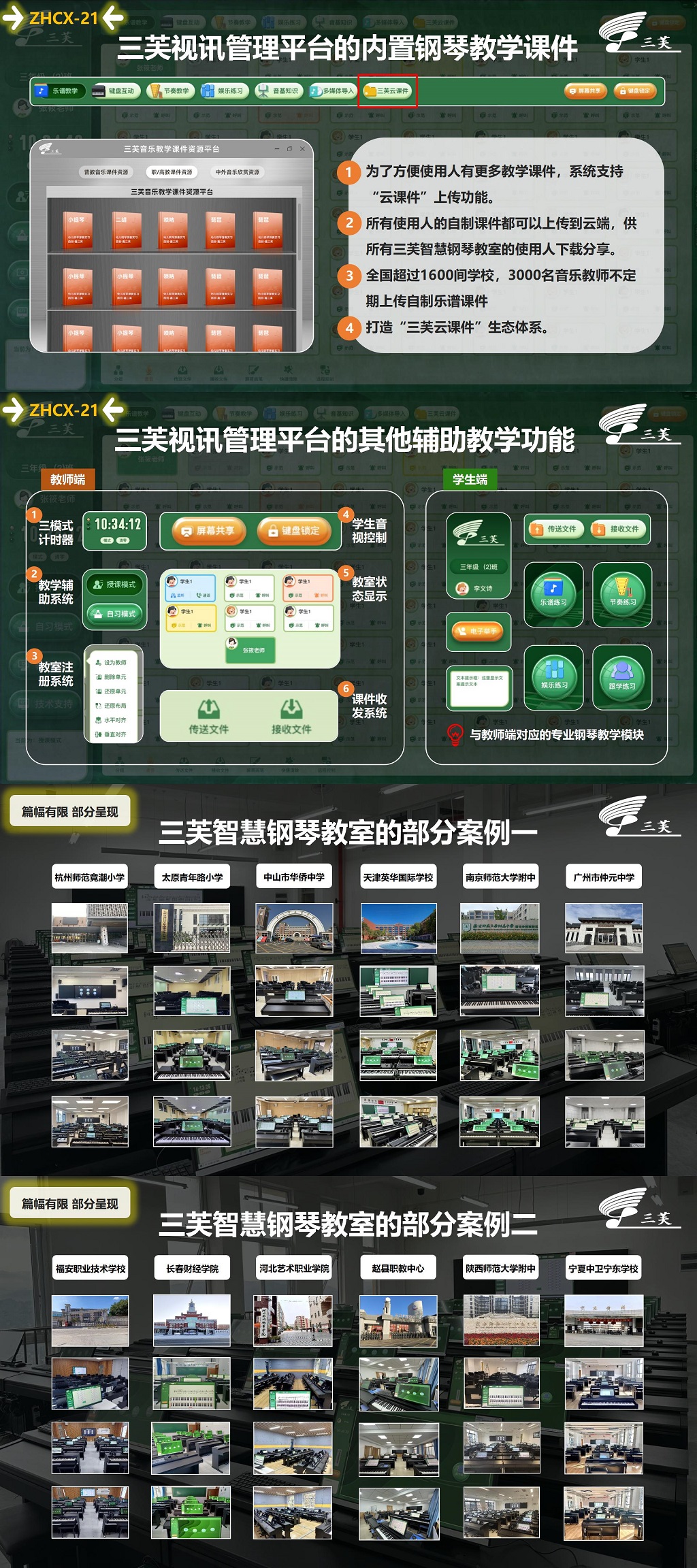 微信图片_20240716143029.jpg