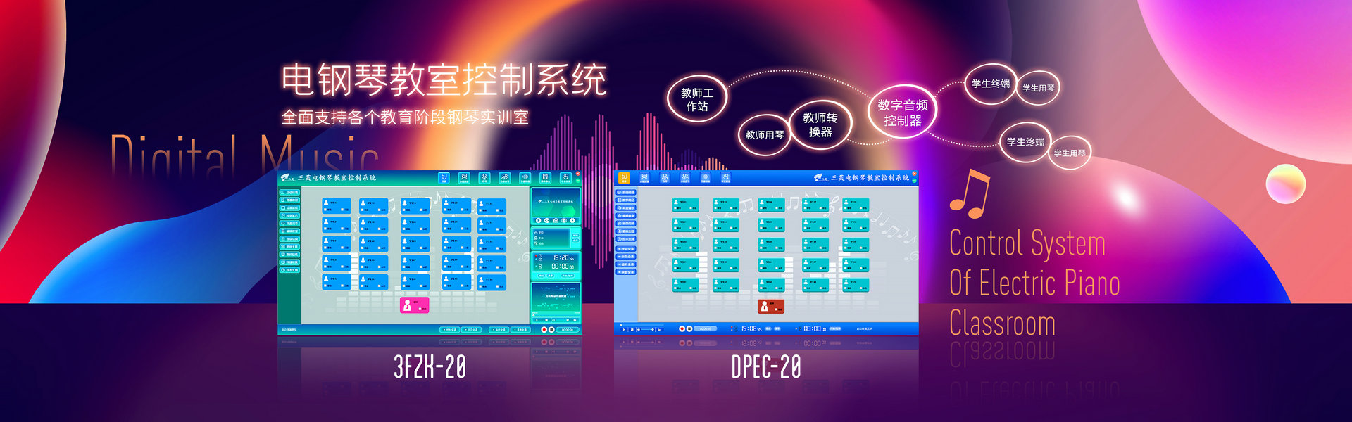 通栏图片