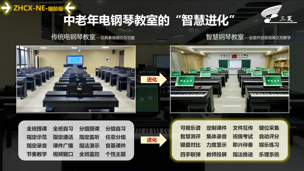 老年大学(1)_05.jpg