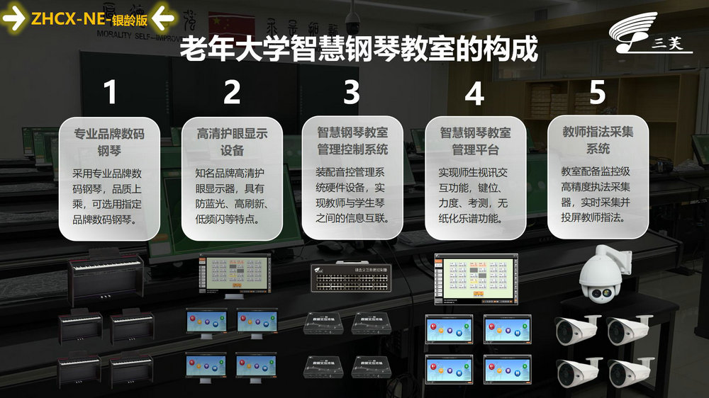 老年大学(1)_07.jpg