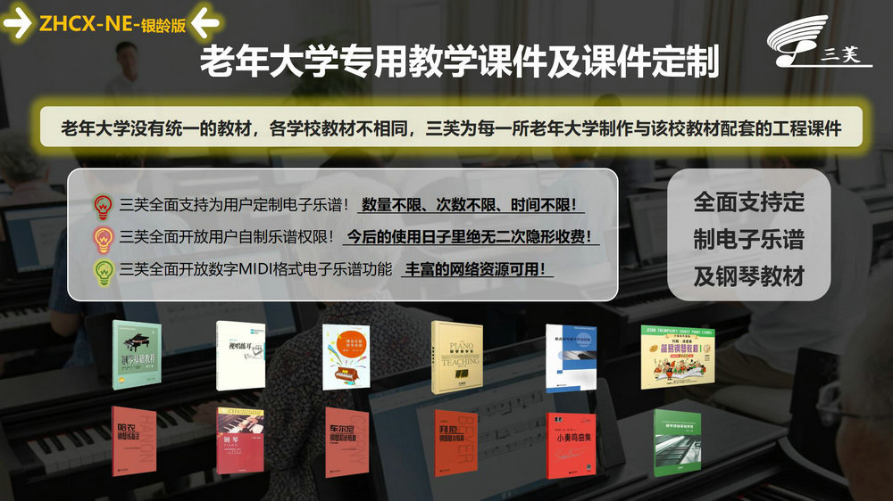 老年大学(1)_08.jpg