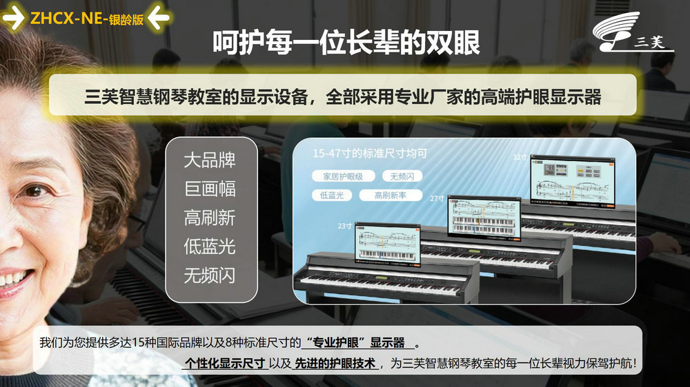 老年大学(1)_10.jpg