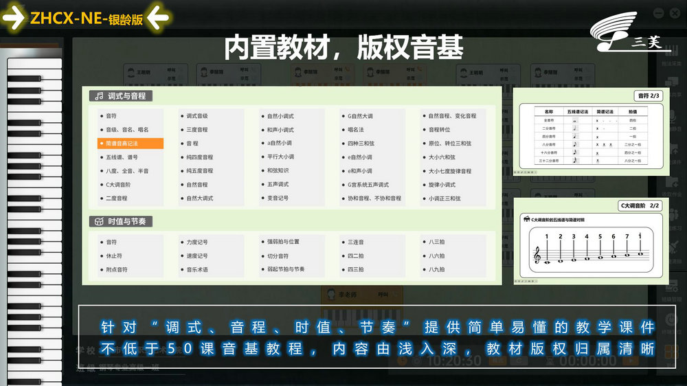 老年大学(1)_19.jpg
