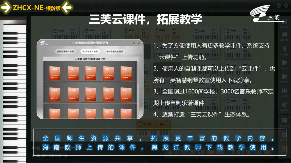 老年大学(1)_20.jpg