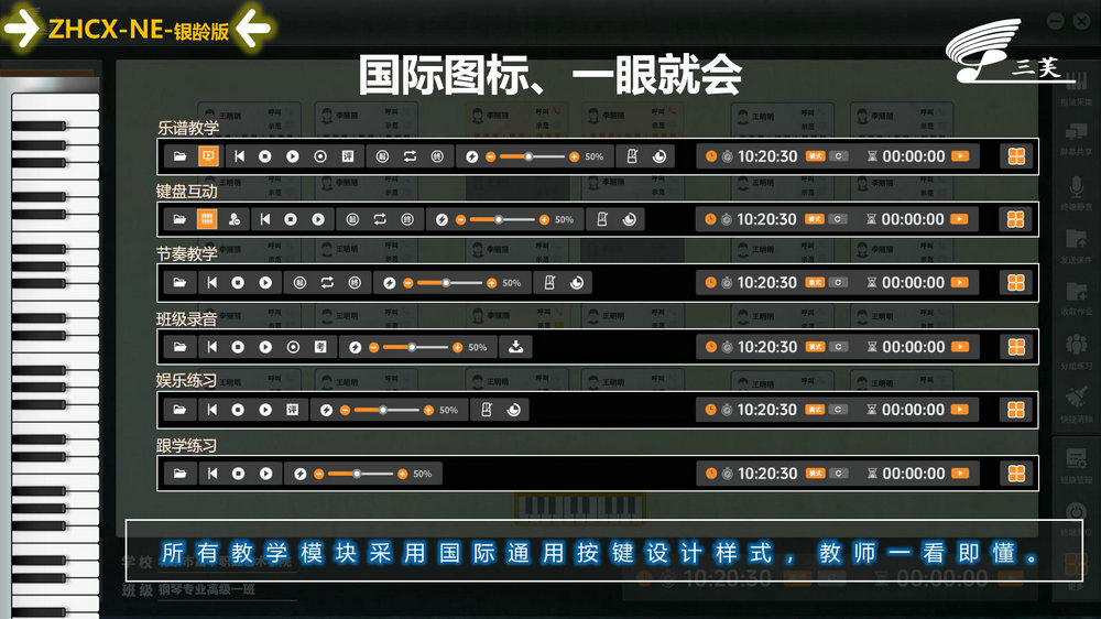 老年大学(1)_21.jpg